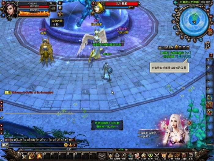 【神鬼传奇服务端】一键安装众神版单机传奇客户端带GM管理工具