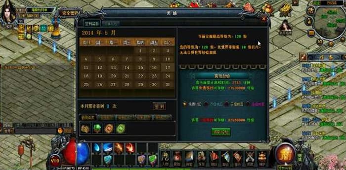 【烈焰传奇服务端】一键安装适用20转生带特性vip会员地形图狂怒元宝