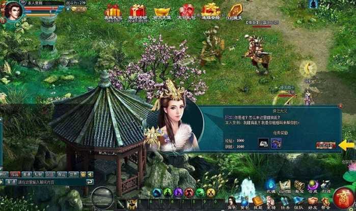 【天龙诀页游服务端】全新镜像系统一键端 带视频教程+改动文本文档