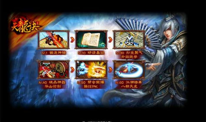 【天龙诀页游服务端】全新镜像系统一键端 带视频教程+改动文本文档