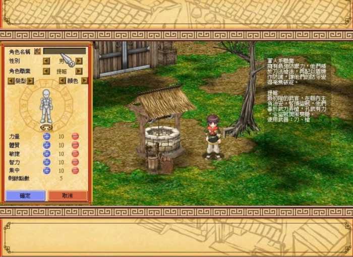 【水浒传OL网单服务端】单机版最新版本一键安装