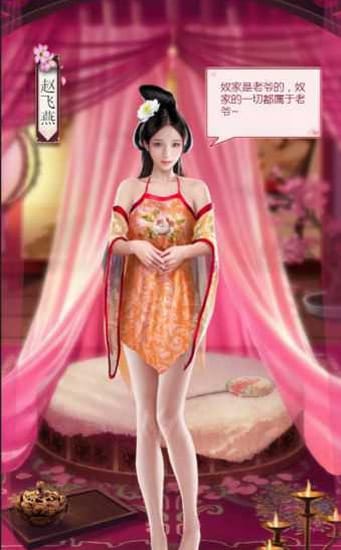 【摄政王H5宫斗手游】一键即玩服务端游戏源码带GM管理工具[可单机也可局网与外网玩]