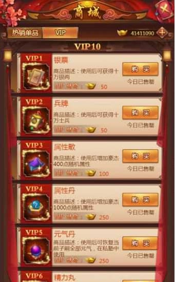 【摄政王H5宫斗手游】一键即玩服务端游戏源码带GM管理工具[可单机也可局网与外网玩]