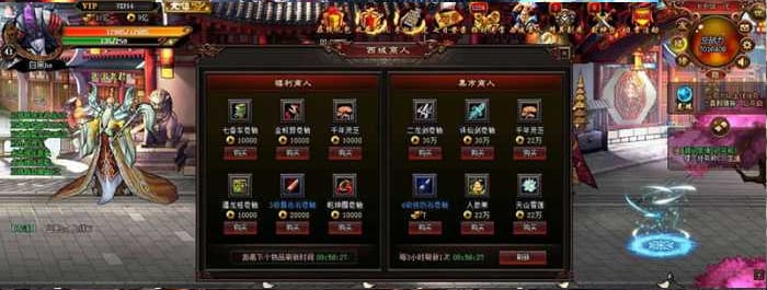 【暗黑西游页游服务端】横版即时过关类网页游戏一键安装单机弄神版