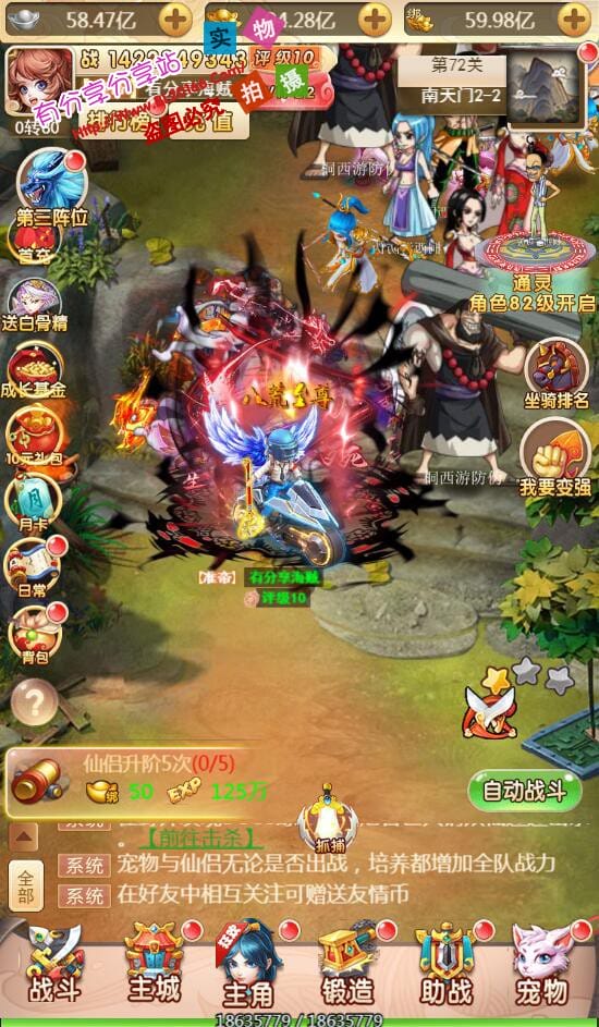 西游H5【海贼西游】手工外网端+授权GM后台+详细教程