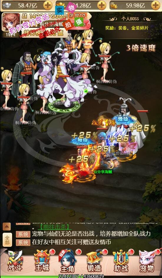 西游H5【海贼西游】手工外网端+授权GM后台+详细教程