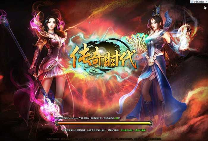 【天神传奇服务端】2020传奇镜像一键安装客户端[附超详细安装搭建教程]