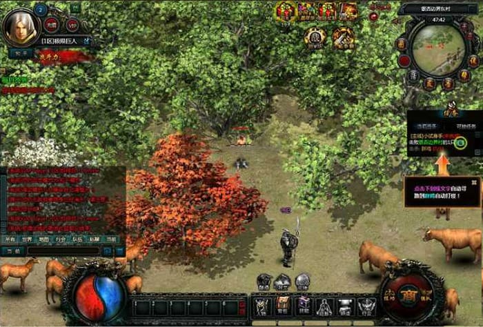 【天神传奇服务端】2020传奇镜像一键安装客户端[附超详细安装搭建教程]