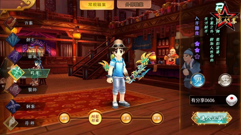 【热血江湖手游服务端】全新双端一键安装即玩单机版+手机客户端+GM后台管理系统与删档   免费下载