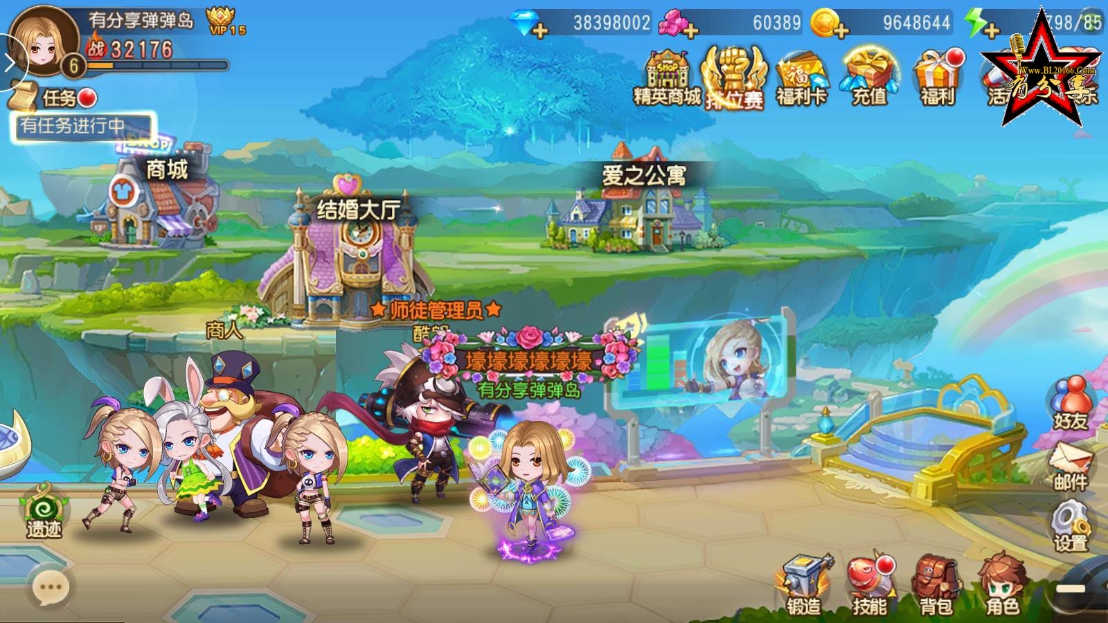 手游【弹弹岛2】手工外网端+GM后台+外网教程