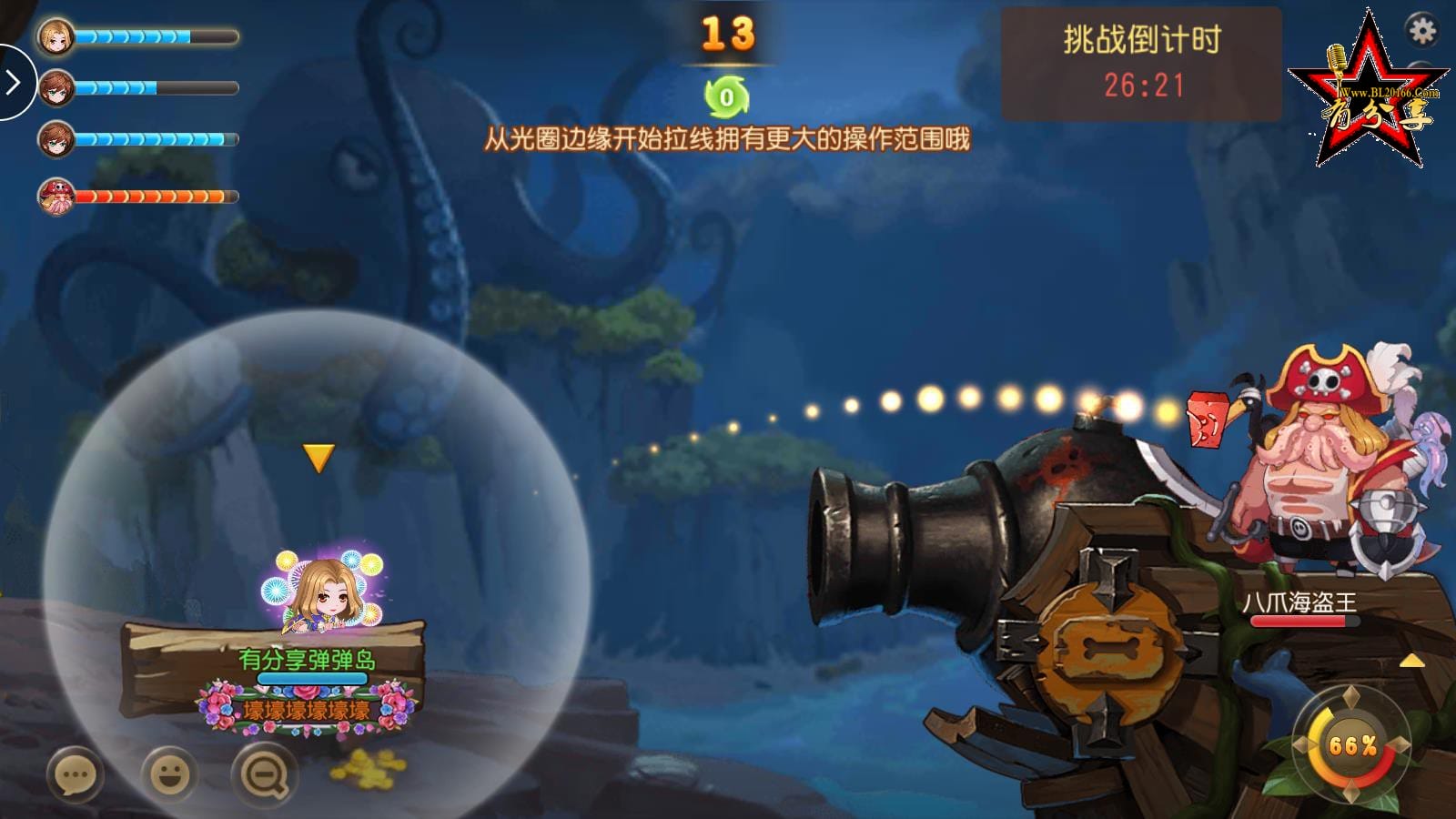 手游【弹弹岛2】手工外网端+GM后台+外网教程