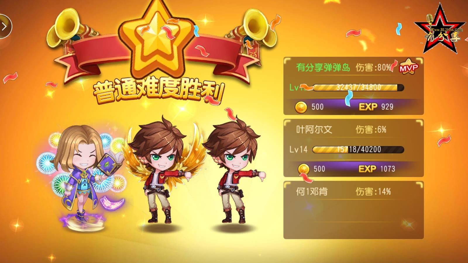 手游【弹弹岛2】手工外网端+GM后台+外网教程