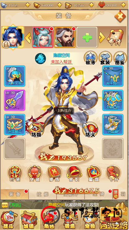 【梦幻西游H5】手工端+教程+授权后台（完善素材）