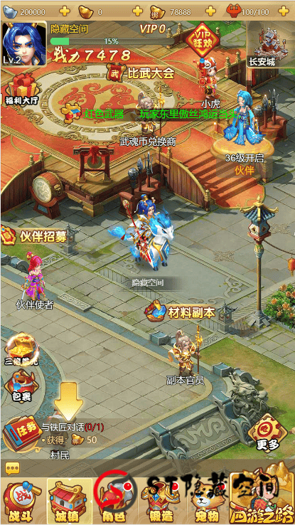 【梦幻西游H5】手工端+教程+授权后台（完善素材）