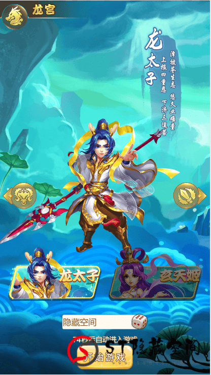 【梦幻西游H5】手工端+教程+授权后台（完善素材）