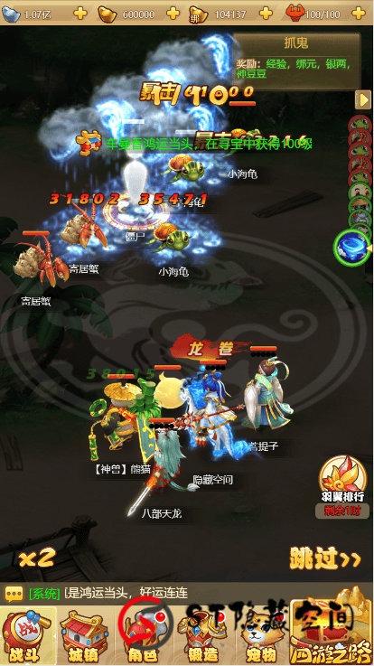 【梦幻西游H5】手工端+教程+授权后台（完善素材）