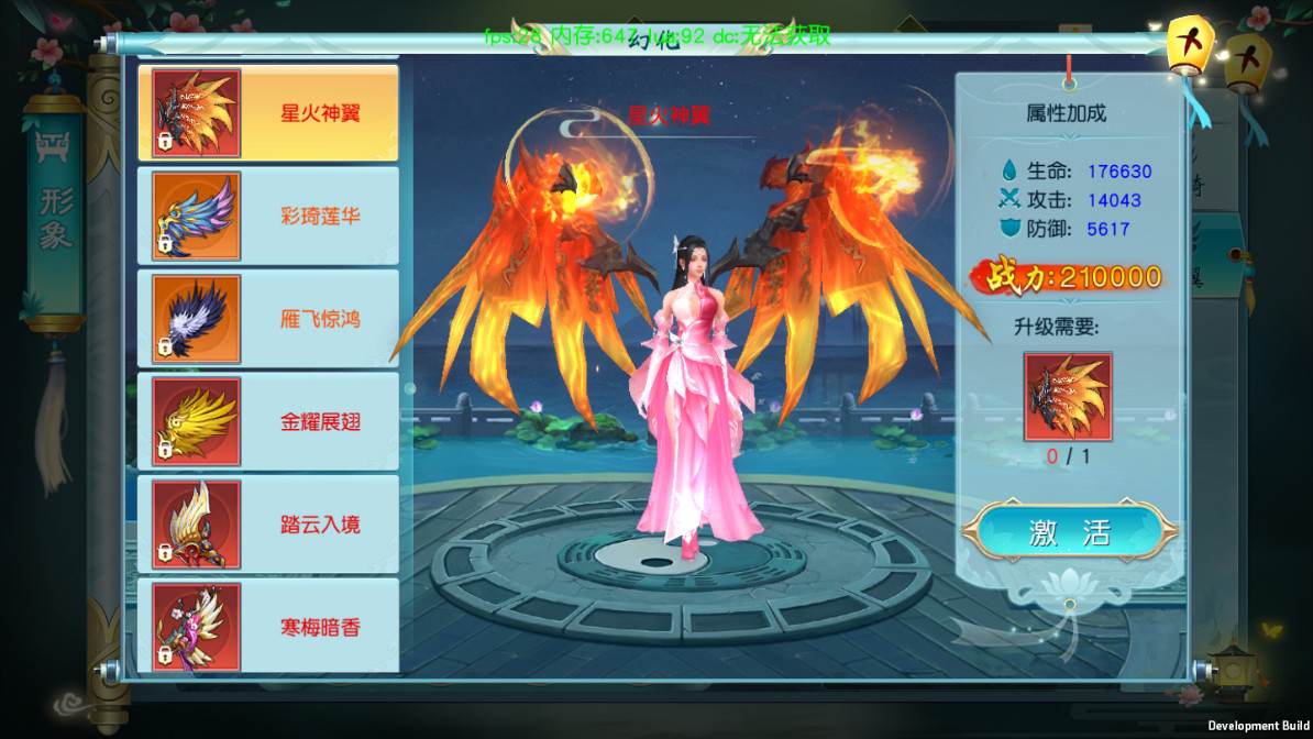 3D仙侠手游【御剑问情】一键即玩服务端|御剑问情镜像端