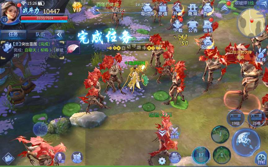 3D手游【魔天记3D】2020整理win一键服务端+运营后台