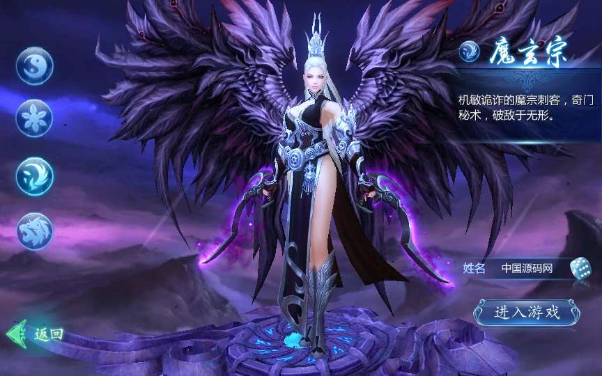 3D手游【魔天记3D】2020整理win一键服务端+运营后台