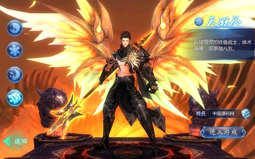 3D手游【魔天记3D】2020整理win一键服务端+运营后台