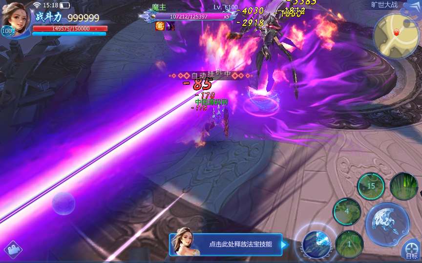 3D手游【魔天记3D】2020整理win一键服务端+运营后台