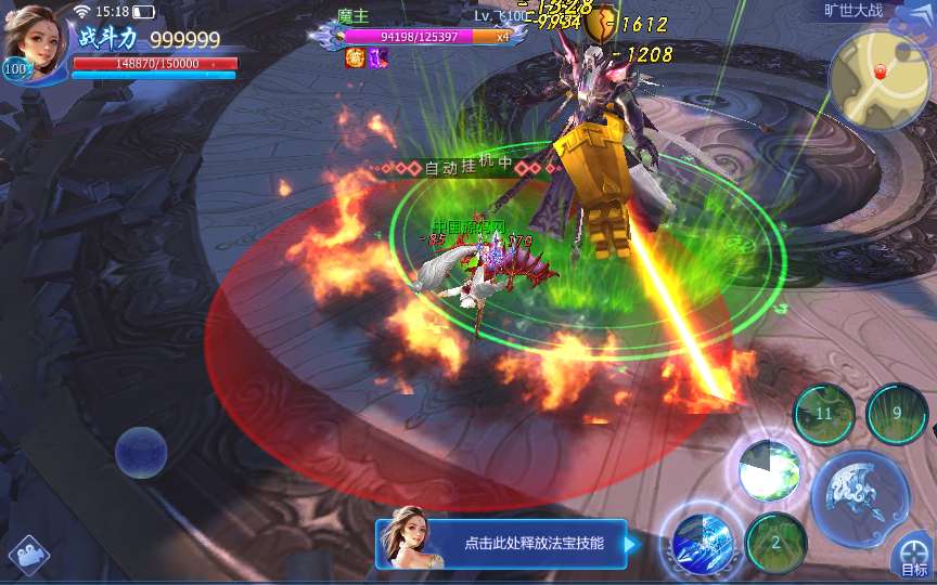 3D手游【魔天记3D】2020整理win一键服务端+运营后台