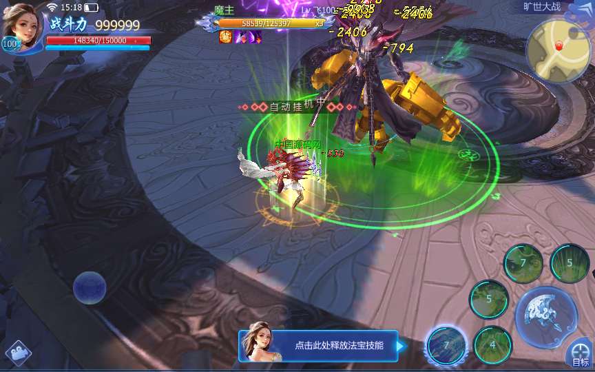 3D手游【魔天记3D】2020整理win一键服务端+运营后台