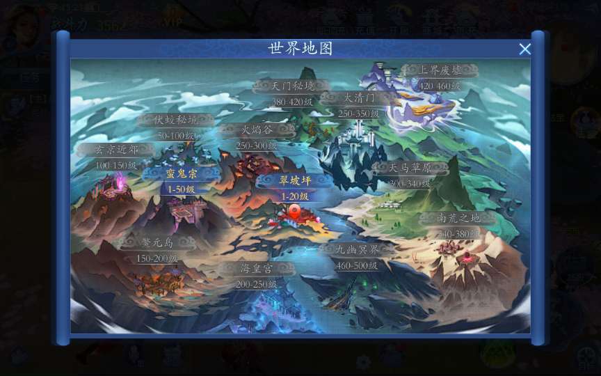 3D手游【魔天记3D】2020整理win一键服务端+运营后台