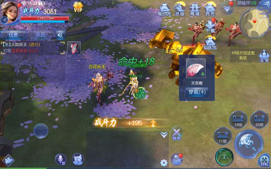 3D手游【魔天记3D】2020整理win一键服务端+运营后台