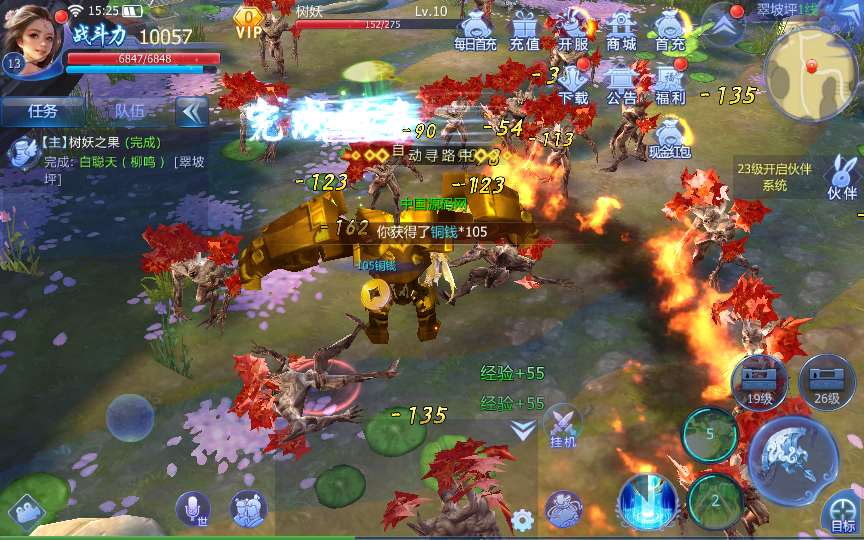 3D手游【魔天记3D】2020整理win一键服务端+运营后台