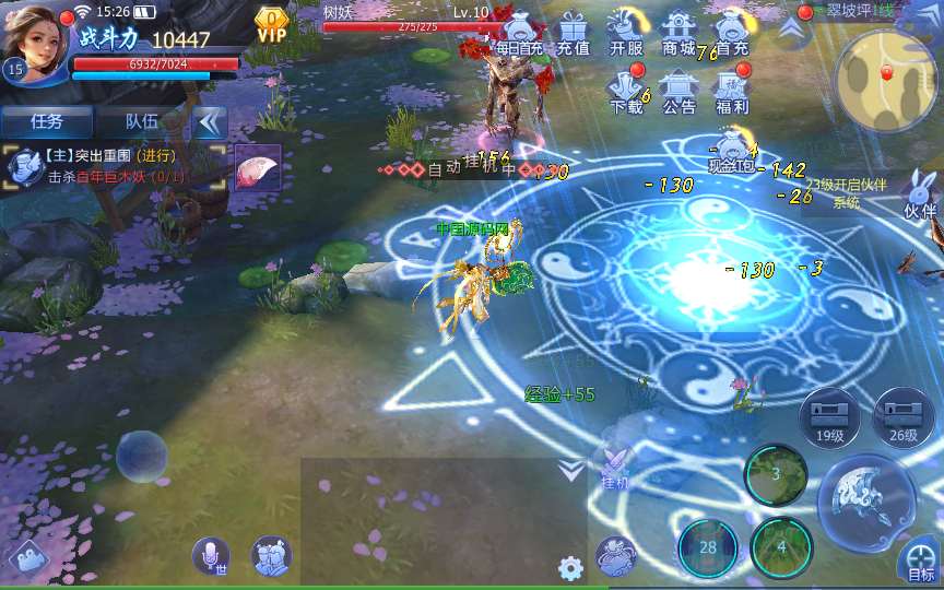 3D手游【魔天记3D】2020整理win一键服务端+运营后台