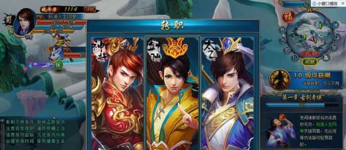 【古剑奇侠网单服务端】2020.06发布一键端式最终镜像系统+完成客户端有电子邮箱+GM管理工具