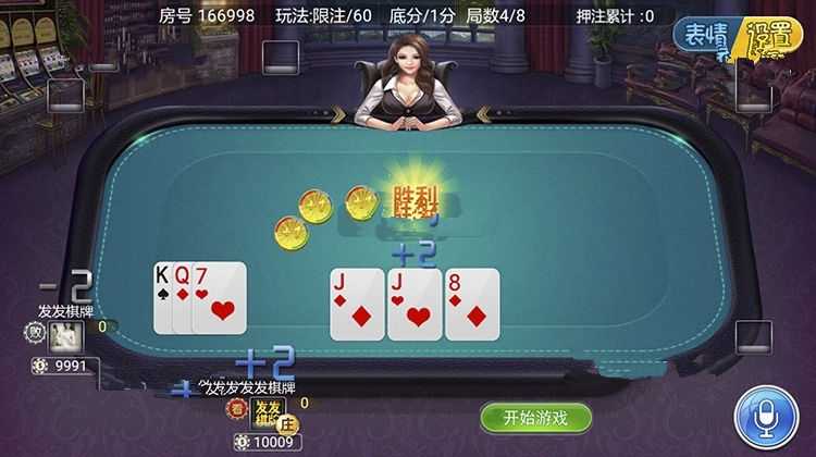 房卡扎金花组件及工具完整全套+透视功能