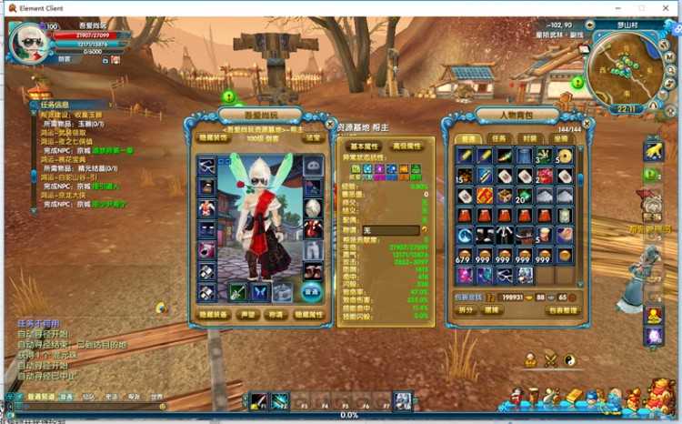 端星陨武林虚拟机镜像一键服务端+配套客户端+启动教程+数据库工具+EL编辑器