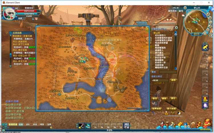 端星陨武林虚拟机镜像一键服务端+配套客户端+启动教程+数据库工具+EL编辑器