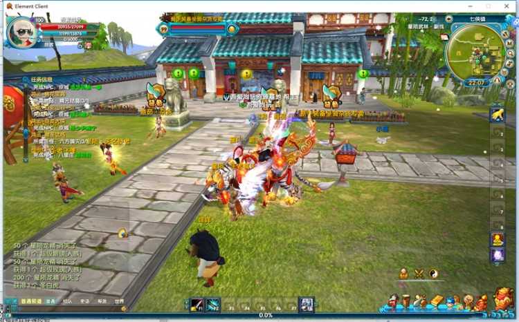 端星陨武林虚拟机镜像一键服务端+配套客户端+启动教程+数据库工具+EL编辑器