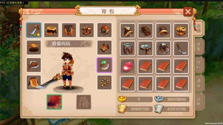 回合制手游[天书奇谈]手工架设外网服务端+架设流程+外网IP修改