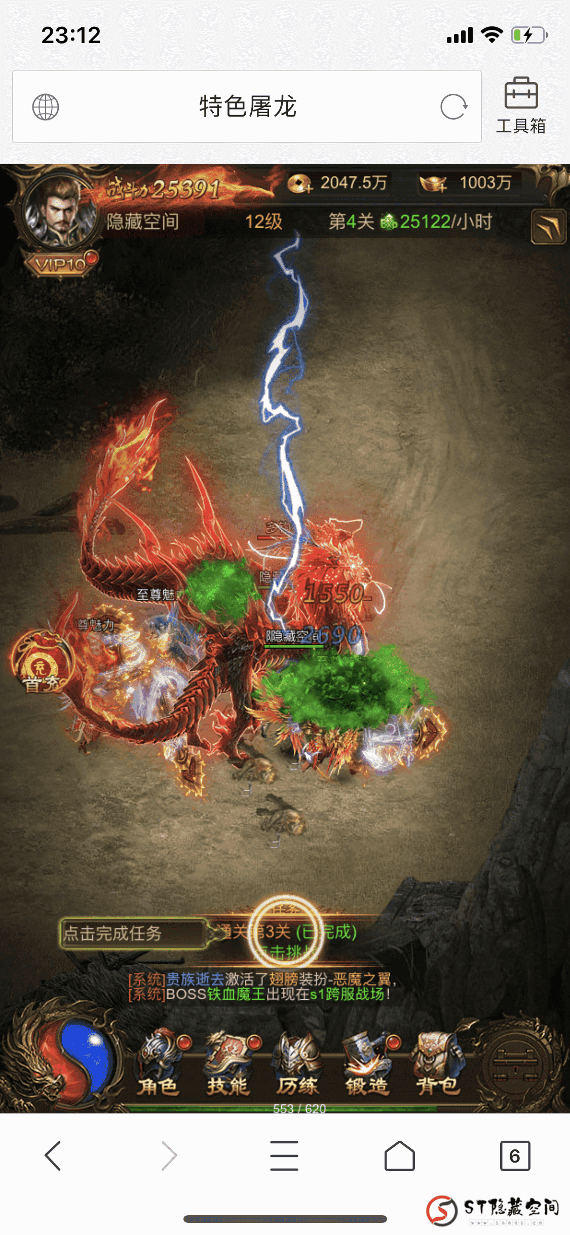 【雷霆H5】特色换皮变态版+一键端+教程+后台