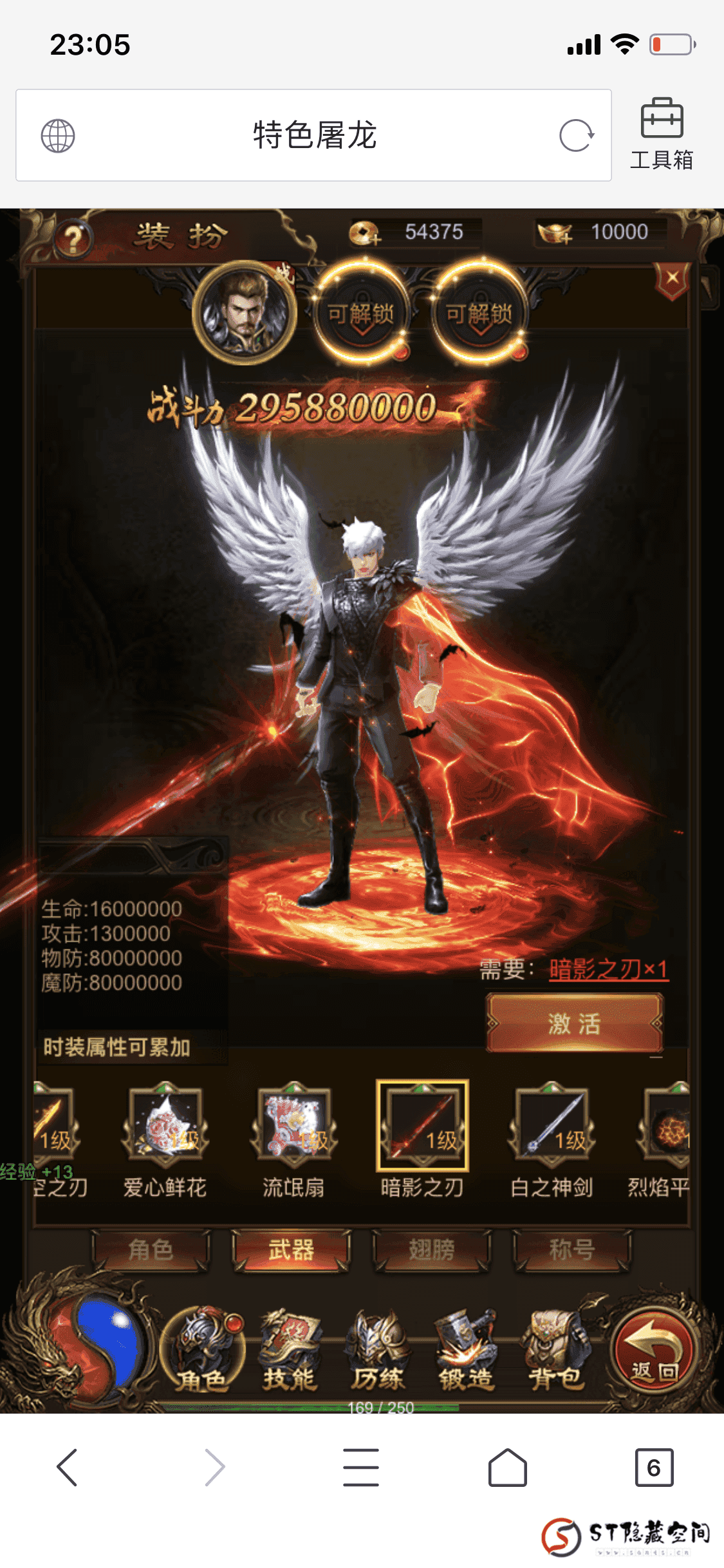 【雷霆H5】特色换皮变态版+一键端+教程+后台