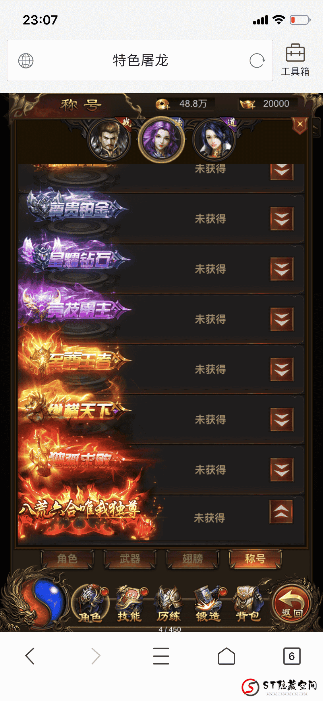 【雷霆H5】特色换皮变态版+一键端+教程+后台