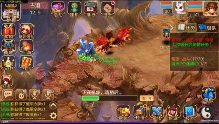 回合制手游[天书奇谈]虚拟机镜像一键启动服务端+VIP、数据库修改教程