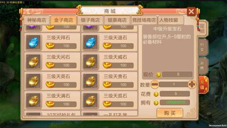 回合制手游[天书奇谈]虚拟机镜像一键启动服务端+VIP、数据库修改教程