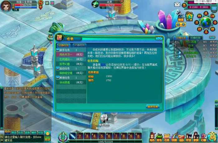 【搜神ol】页游一键端免vm虚拟机无限元宝金币变态版