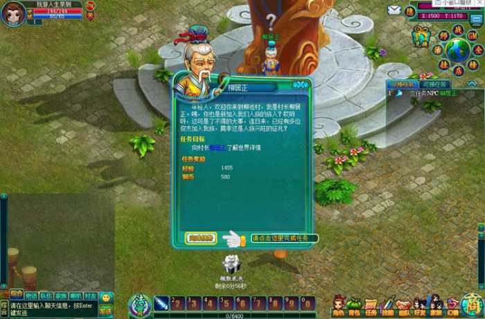 【搜神ol】页游一键端免vm虚拟机无限元宝金币变态版