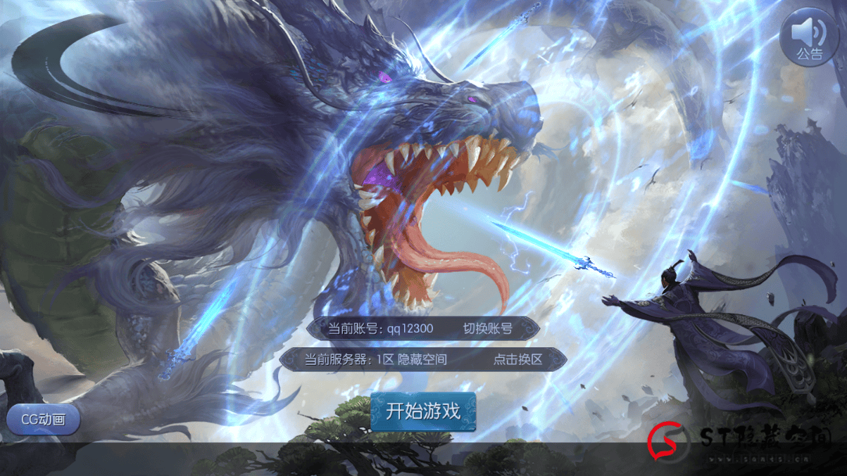 【九剑3D】手工端+教程+运营后台+授权物品后台