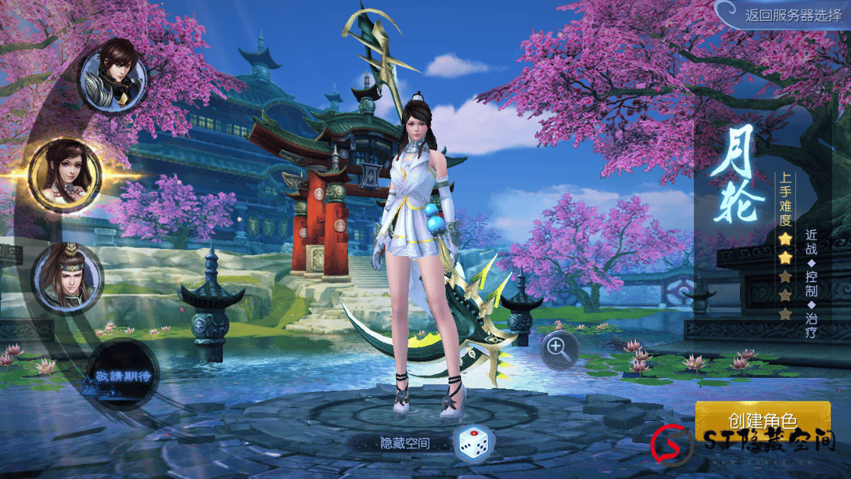 【九剑3D】手工端+教程+运营后台+授权物品后台