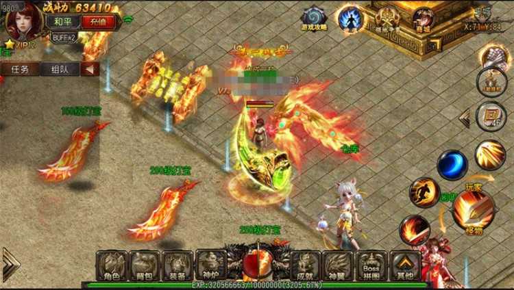 传奇手游[剑指轩辕]白日门改版一键启动服务端+GM后台+外网修改教程