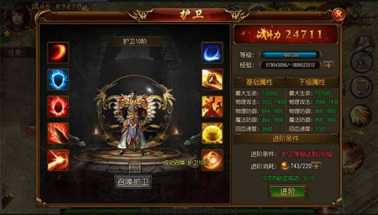 传奇手游[剑指轩辕]白日门改版一键启动服务端+GM后台+外网修改教程