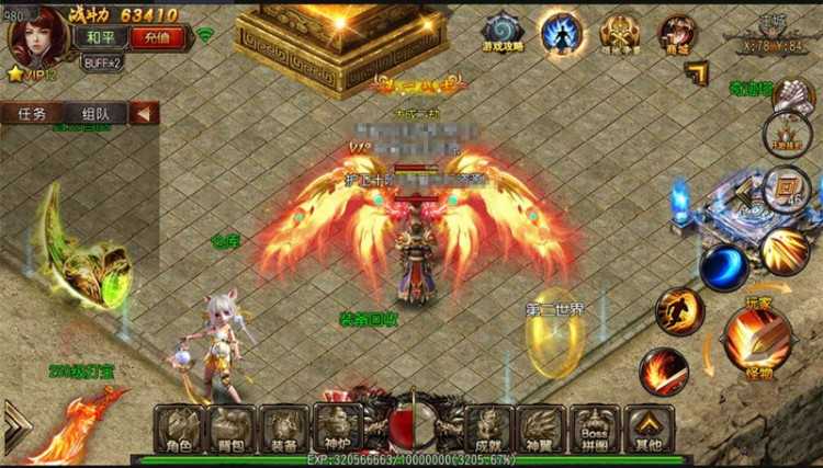 传奇手游[剑指轩辕]白日门改版一键启动服务端+GM后台+外网修改教程