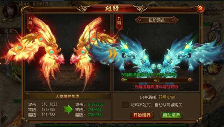 传奇手游[剑指轩辕]白日门改版一键启动服务端+GM后台+外网修改教程